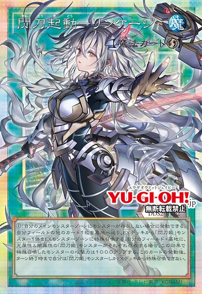 Yu-Gi-Oh! OCG Deluxe Duel Set: Sky Striker Ace Sleeve Deckbox Playmat Pre-Order