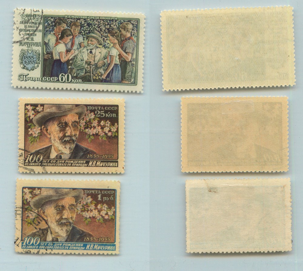 Russia USSR 1956 SC 1828-1830 Z 1805-1807 used . rta9825