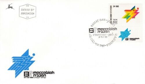 Israel 1989 Maccabiah FDC Ramat Gan special cancel unaddressed VGC