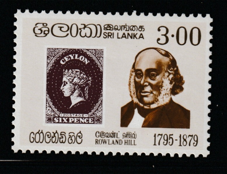 Sri Lanka(Ceylon)    1979    Sc # 556   MNH   OG
