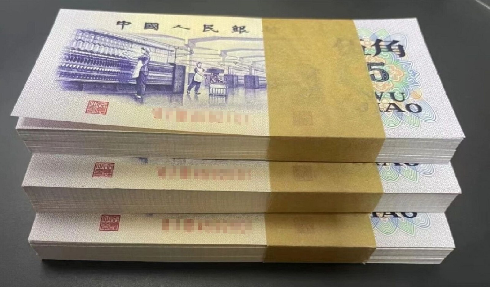 Bran New China Banknote 1972 5 Jiao, SN Random Picked, One Note!