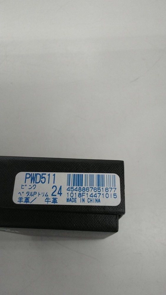 Paul Smith Pwd511 4 Key Case