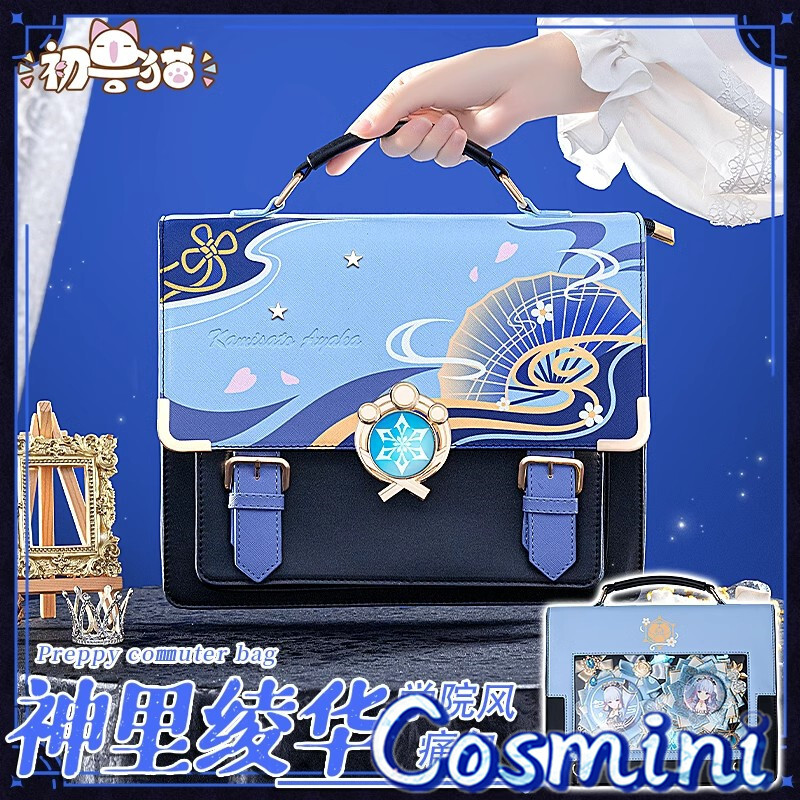 Kamisato Ayaka Messenger Bag Shoulder Bag Backpack Anime