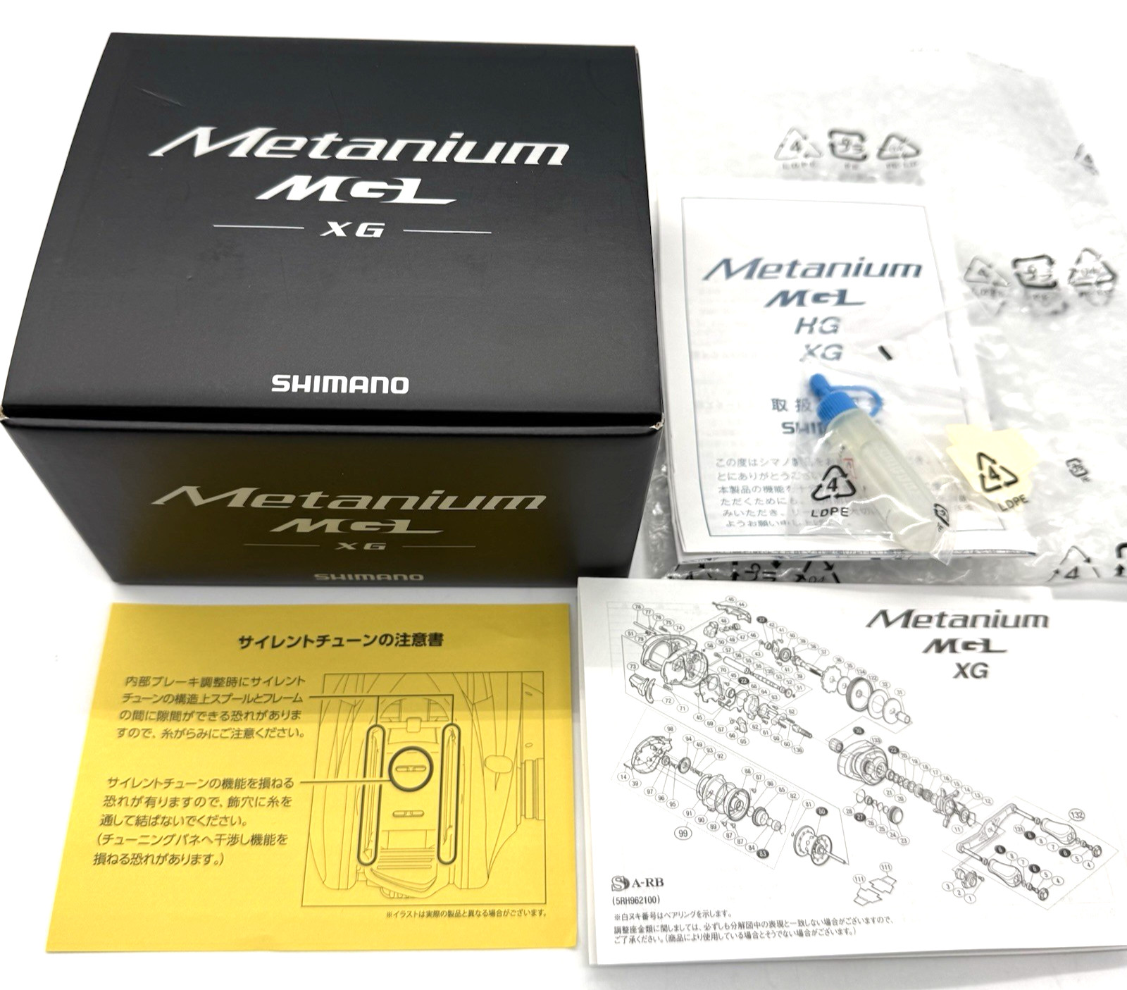 Shimano 16 Metanium MGL XG Right Bait Casting Reel with Box JAPAN "Excellent++"