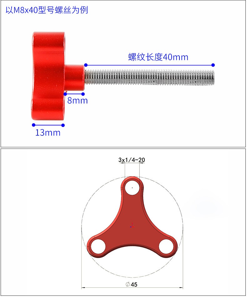 M8 Thread Flat Head Thumb Screw with 1/4" Extension Port Multiple Lengths
