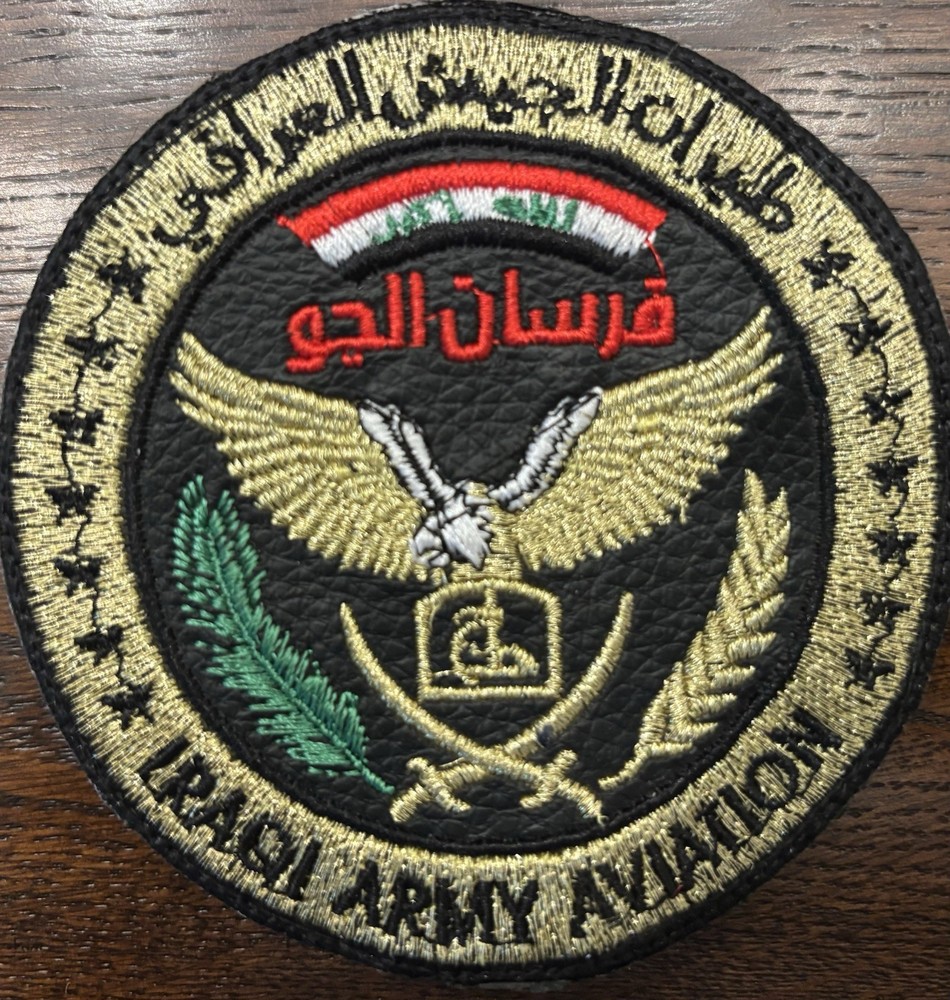 Iraqi Army Aviation ~4” Gold Patch - New With Hook Back