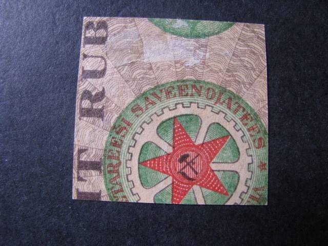 Latvia Stamp Scott # B10
