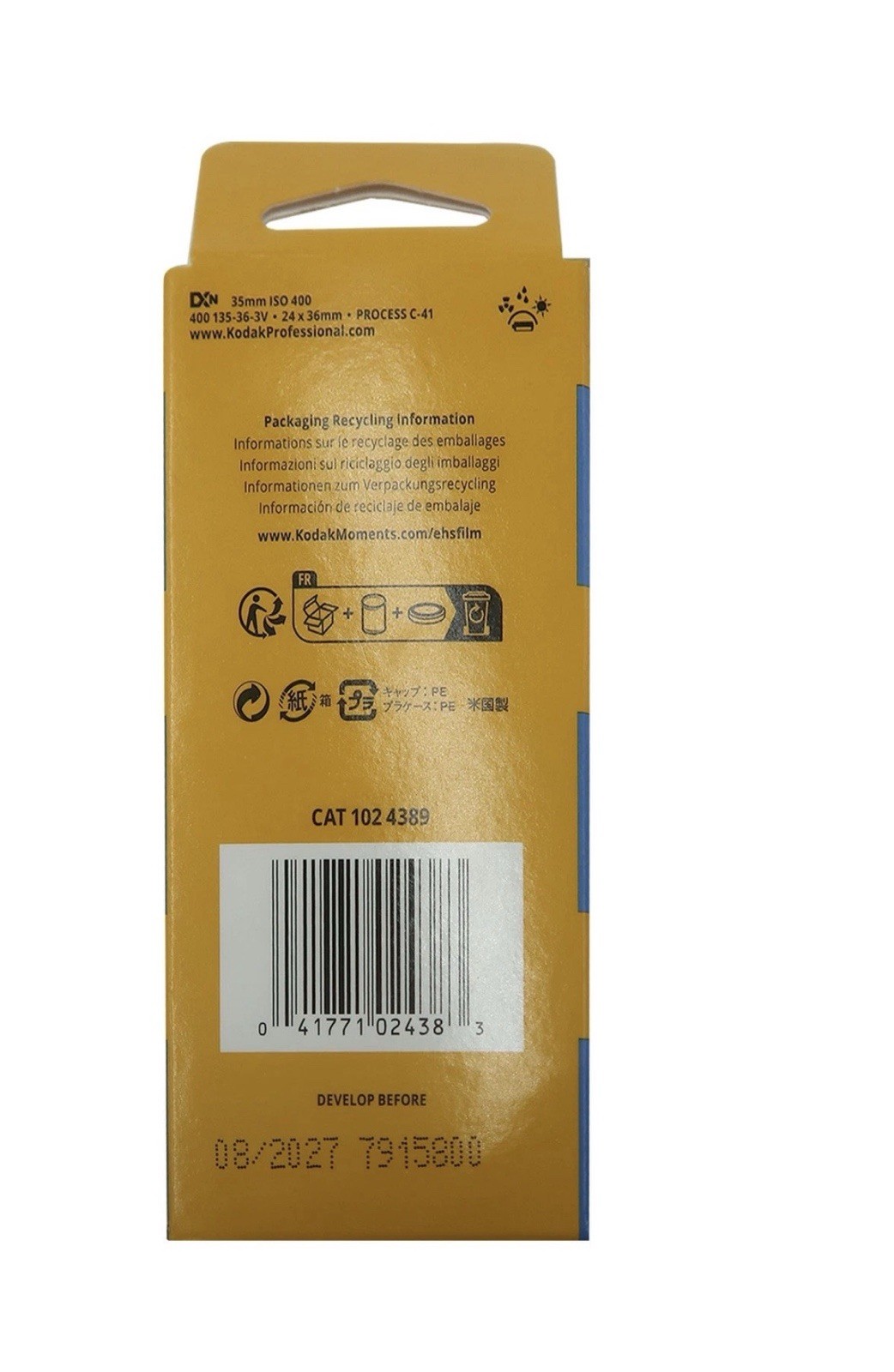 Kodak UltraMax 400 Color Negative Film (35mm, 36 Exposures) - 3 Pack