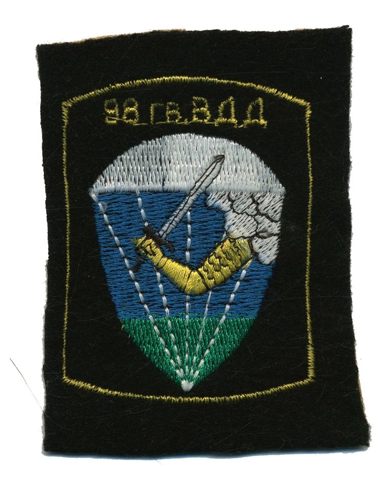 Russian 98th Guards Airborne Division Patch  L304