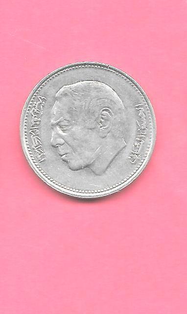 MOROCCO Y88 1987 UNC-UNCIRCULATED MINT  LARGE OLD DIRHAM COIN
