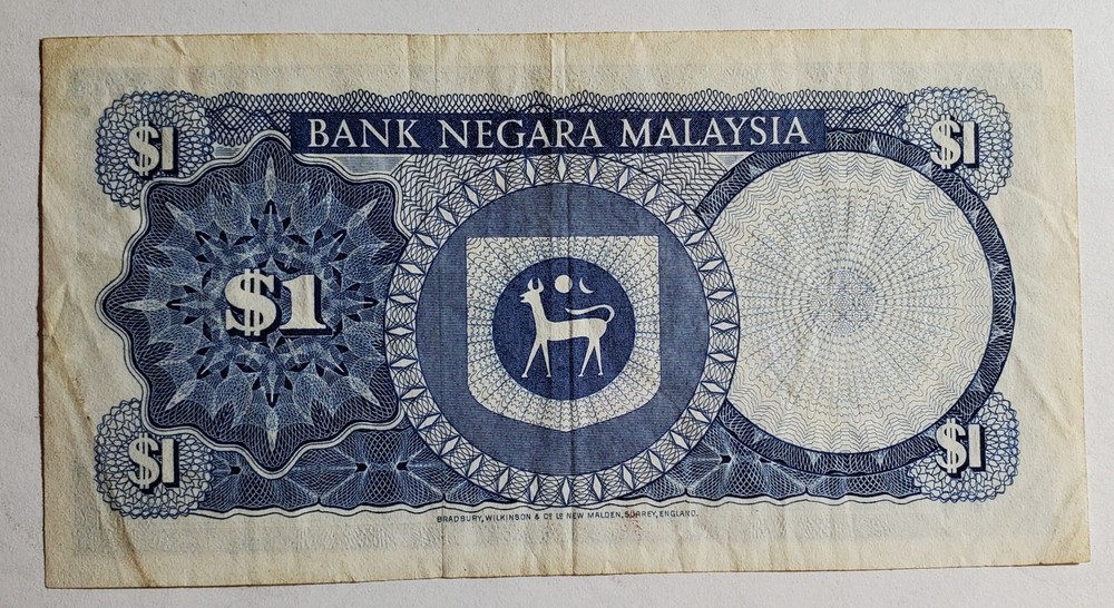 Malaysia 1 Ringgit Banknote P#1 VF+ FREE U.S. SHIPPING!