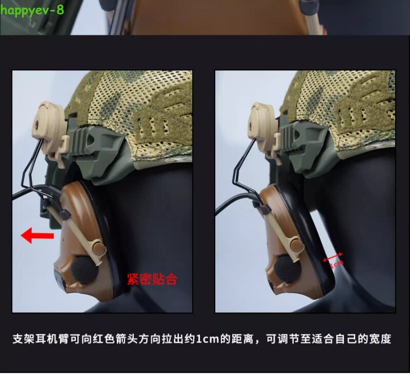 360° Rotatable Headset Adapter Bracket for Comtac Headset Team Wendy TW Helmet
