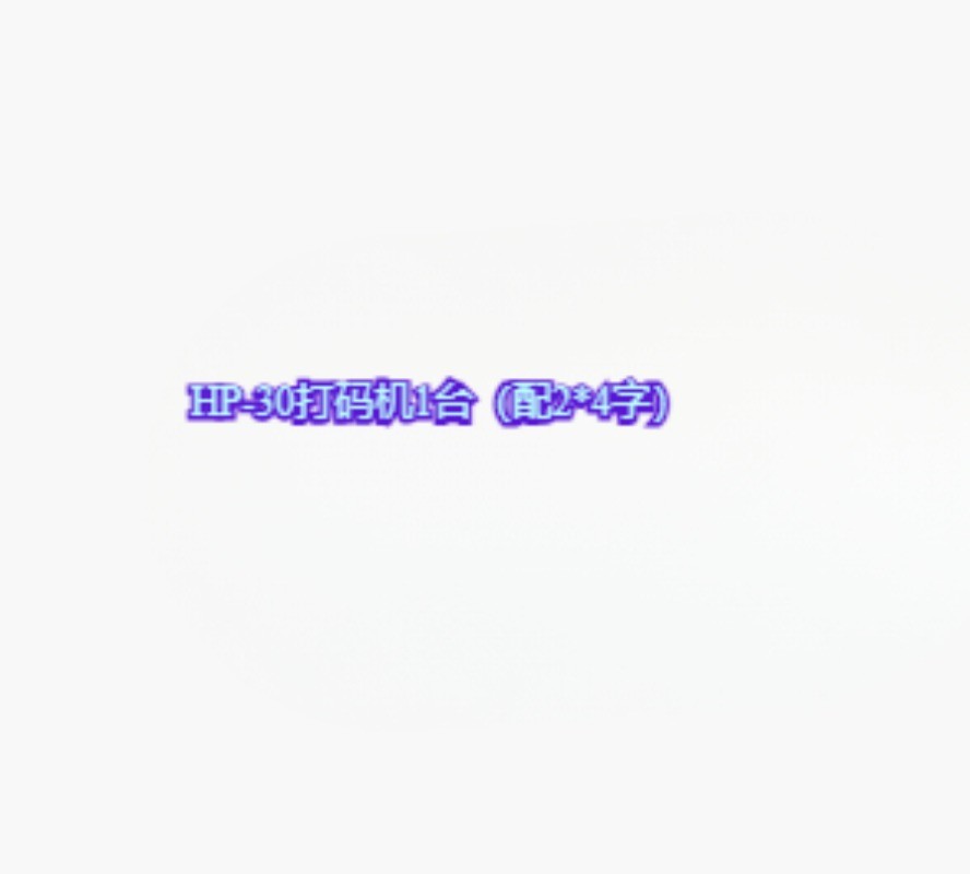 Measuring Scale Coding Machine Printing Date Small Automatic Coding Machine