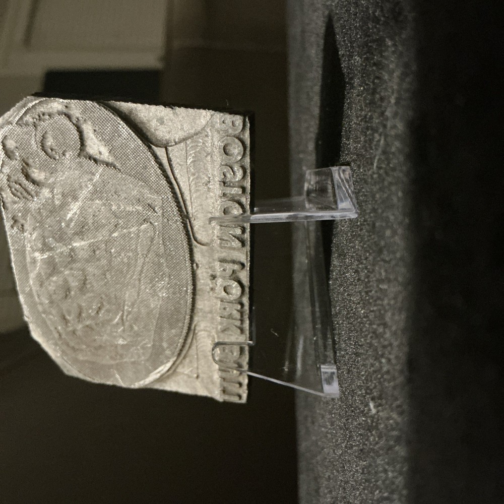 Printing Plate “ Boston Pork Butt” 3”