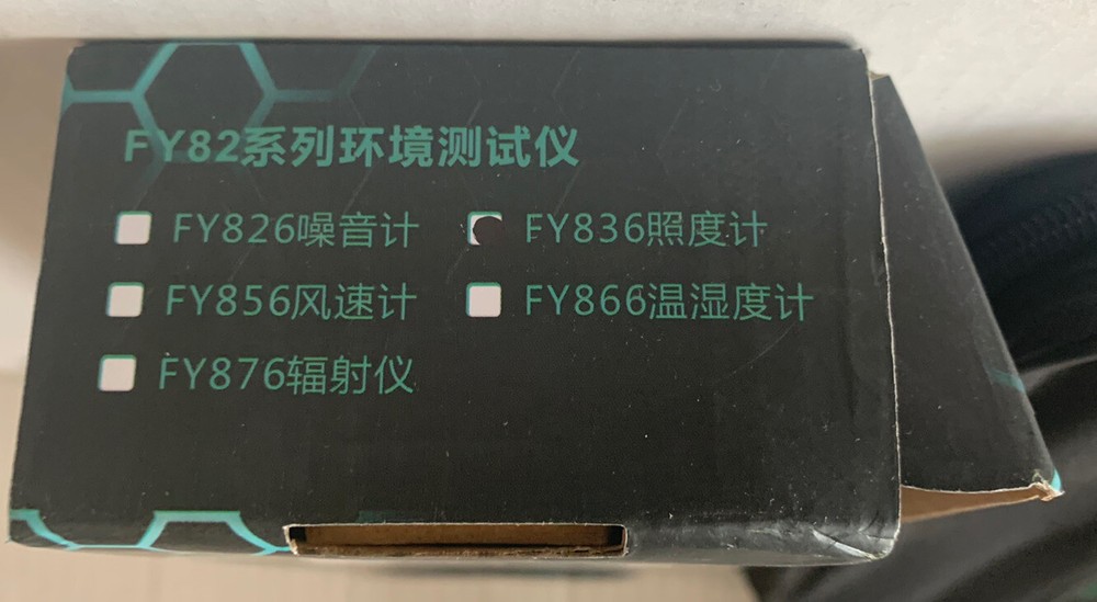 Light Meter Environmental Tester FY836