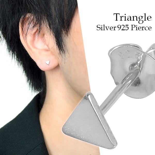 Triangle Stud Earring Single (One Ear) Sterling Silver 925