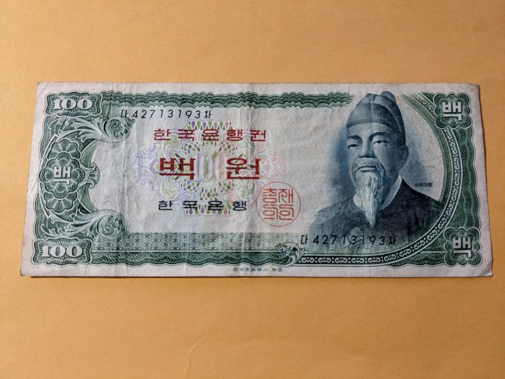 Korea 100 Won, 1965, P 38