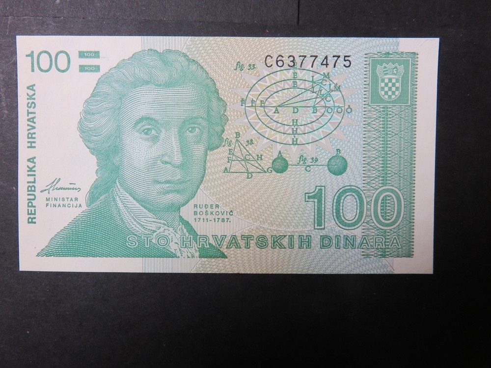 CROATIA 4 Different Banknotes - All in first class condition - 1991 Issue