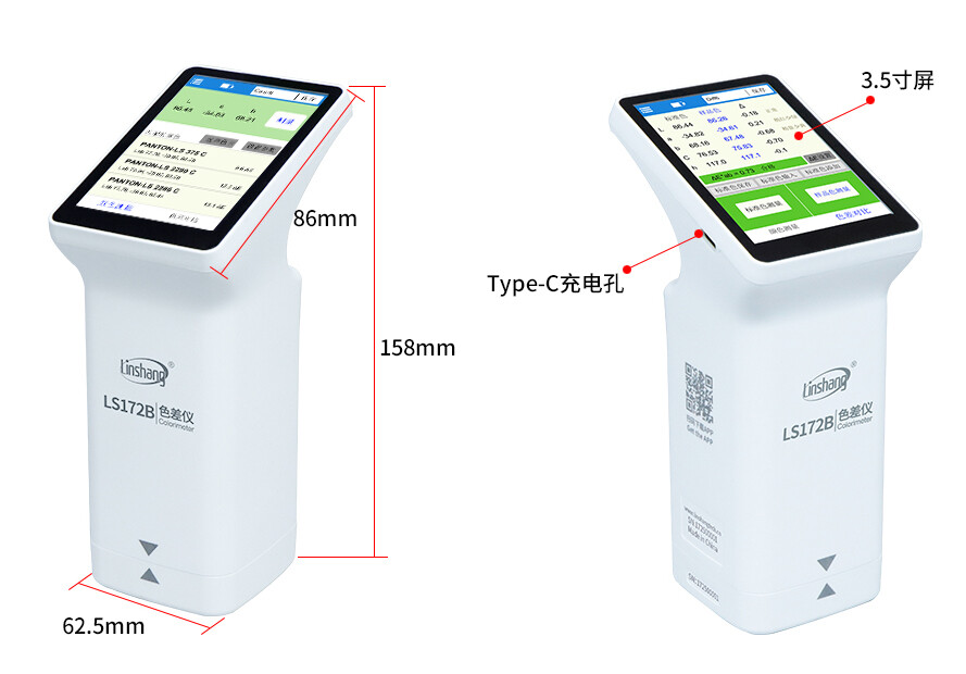 Smart Touch Screen Colorimeter Color Difference Analyzer 45/0 8mm Mobile App