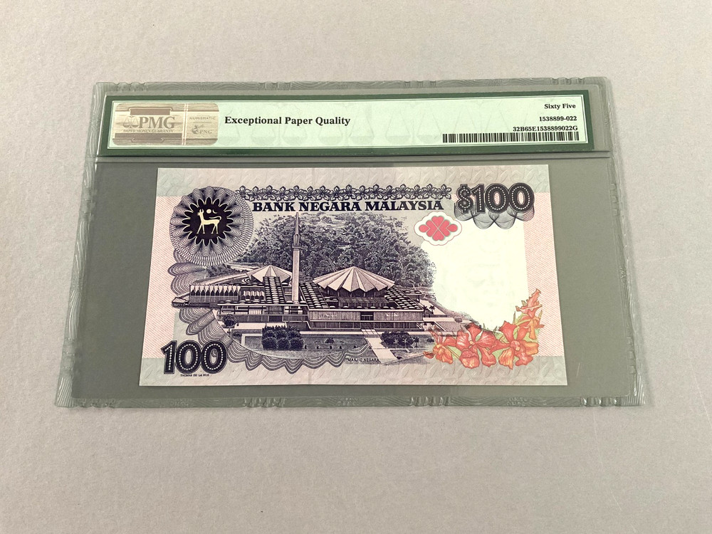 Malaysia 100 Ringgit P-32B ND(1995) PMG 65 EPQ