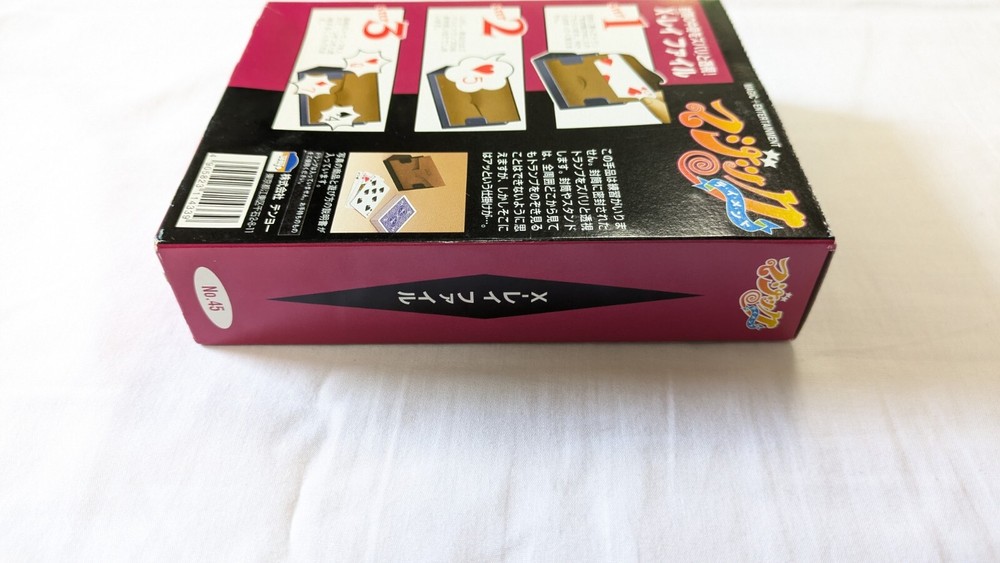 Tenyo magic tricksA631 X-ray file