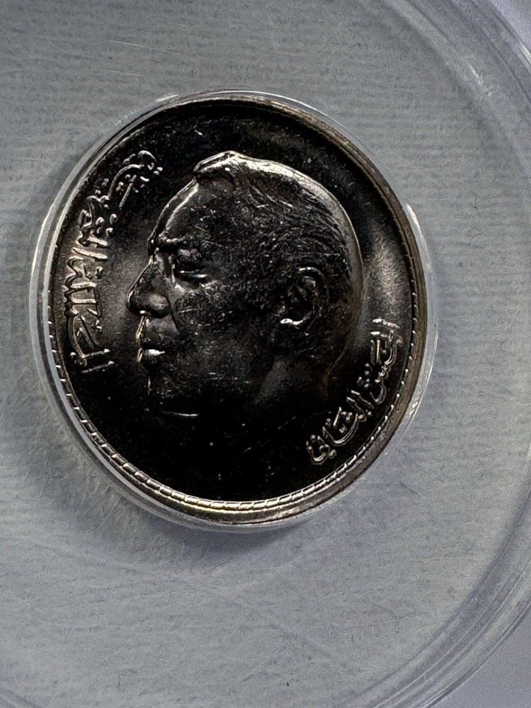 1974 Morocco 1 Dirham Graded MS 67 by ANACS