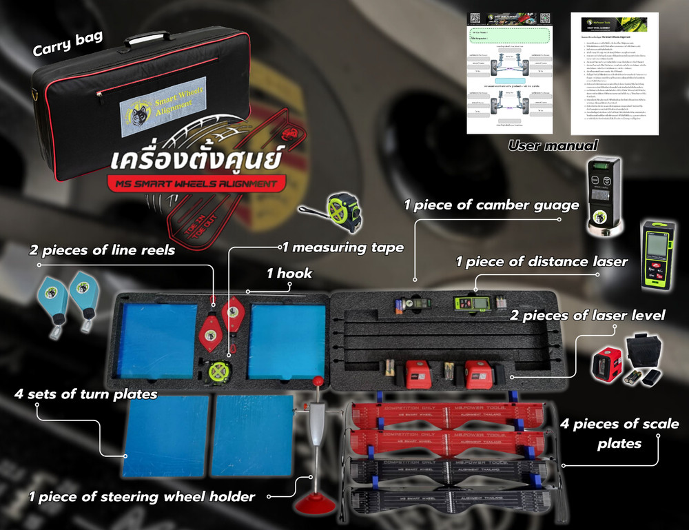 Ms Smart Wheels Alignment tools (SET B : with Laser equipment)