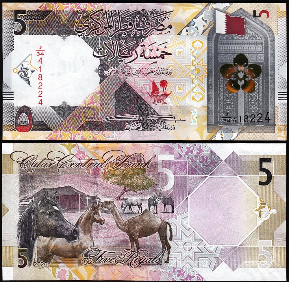 Qatar 5 Riyals 2020 (2021), UNC, 2 Pcs PAIR, Consecutive, P-33