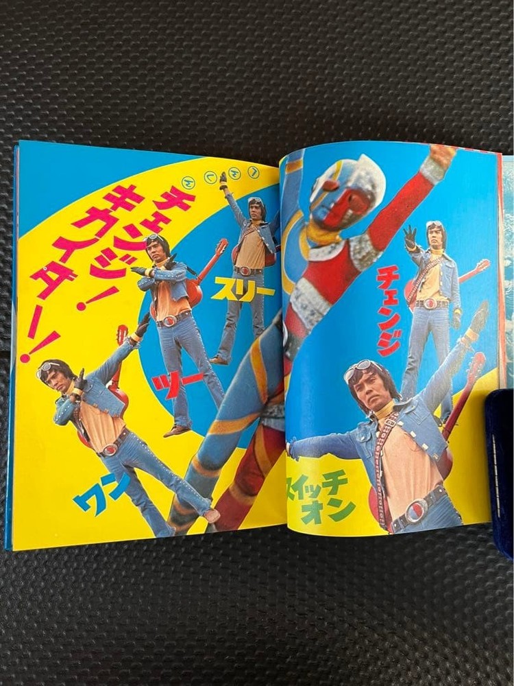 Android Kikaider Illustrated Book Kurosaki Publishing