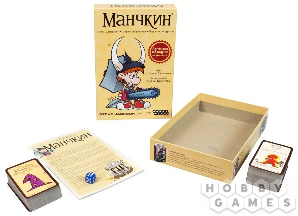 Настольная Карточная игра Манчкин/Board Card Game Munchkin in Russian