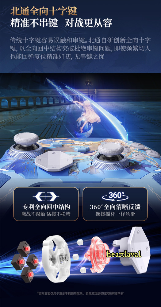 Wuthering Waves Official Cartethyia GamePad Game Controller Game Handle