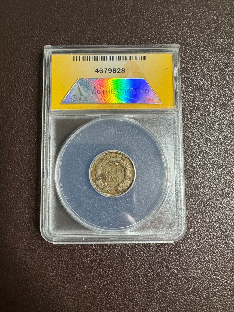 1858 Flying Eagle Large Letters ANACS EF40 Penny 1¢ Cent