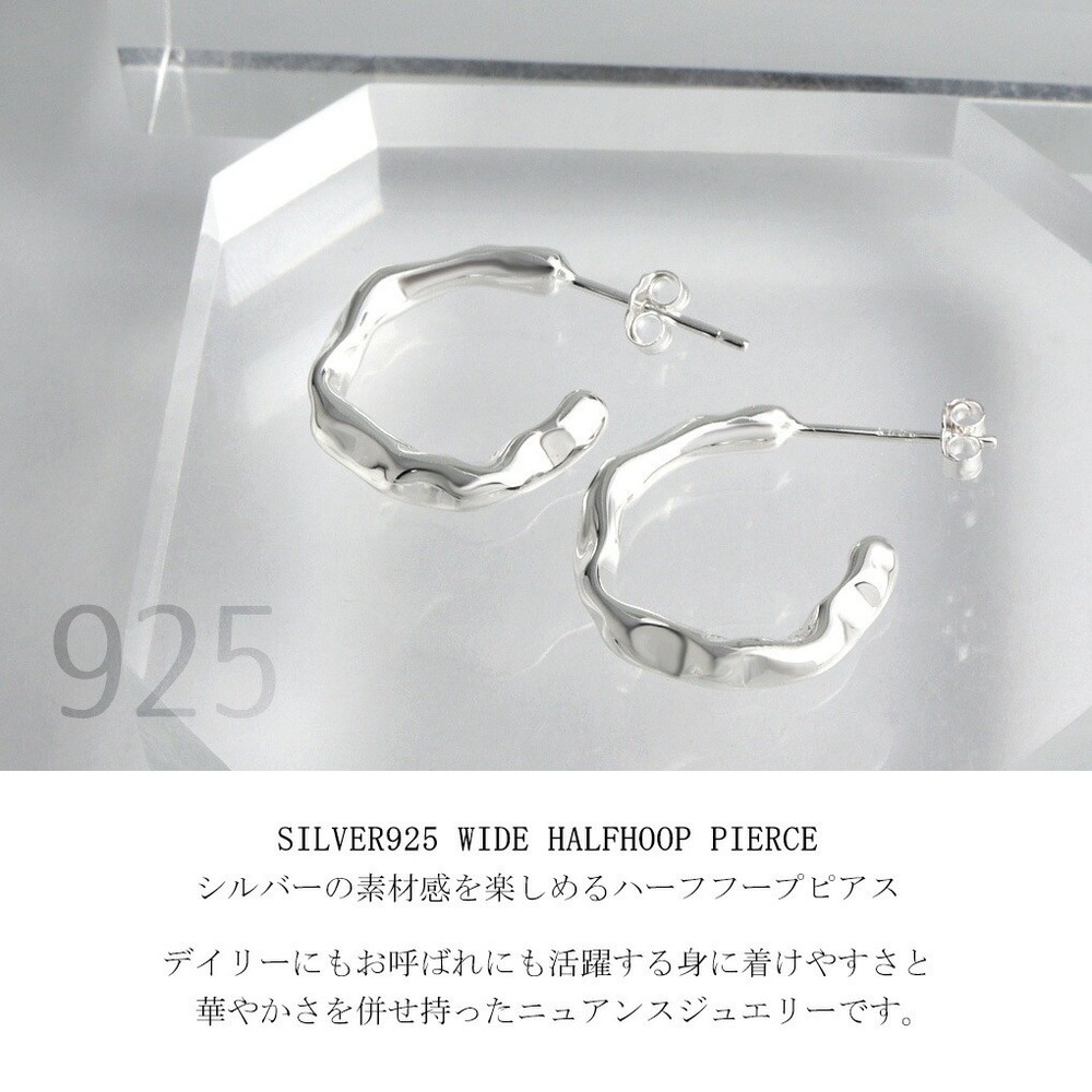 Textured Half-Hoop Earrings (Pair) 925 Sterling Silver, Large