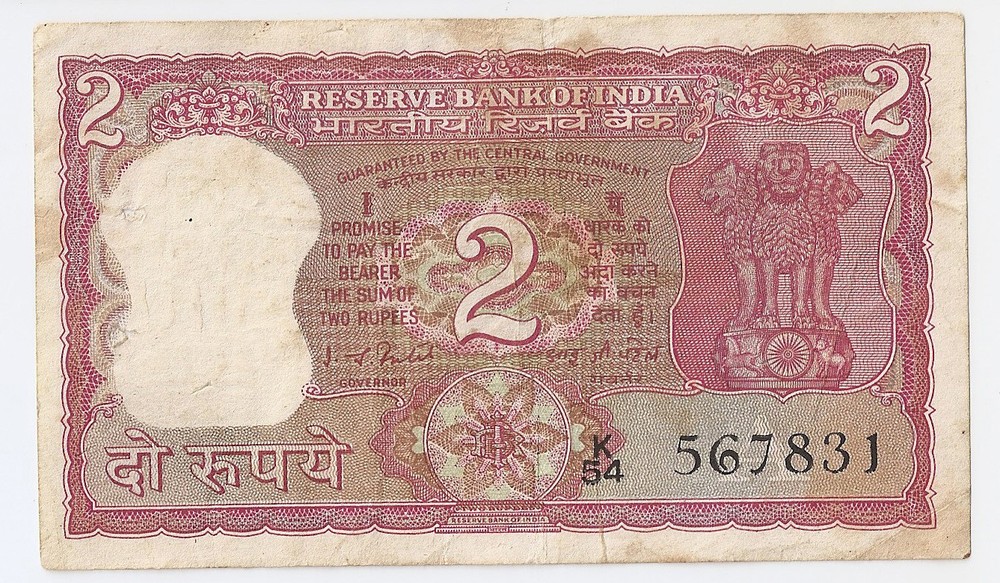 India 2 rupees SIGNATURE 82