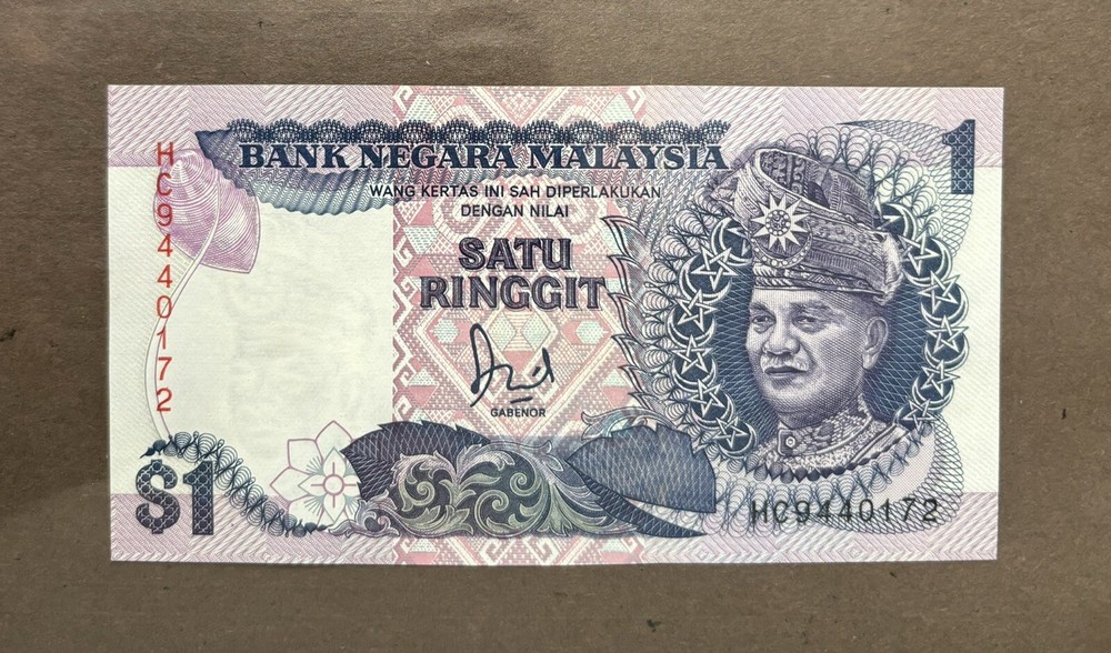 #6 - 1986 Malaysia $1 RM1 One Dollar Satu Ringgit Banknote - Jaffar UNCIRCULATED