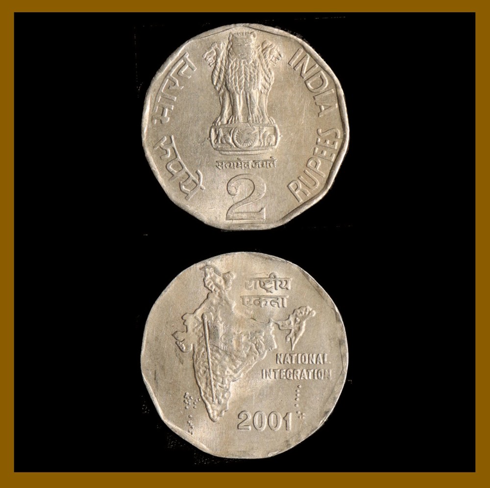 India 2 Rupees Coin, 2001 Commemorative International Integration Map Au-Unc