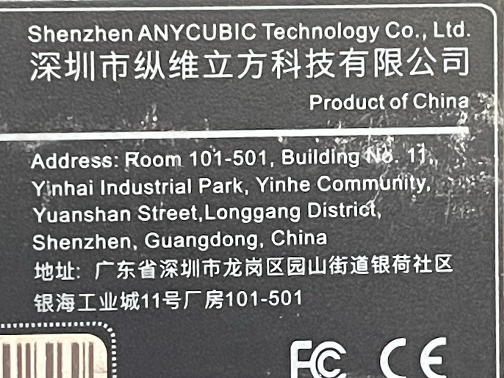 Anycubic i3 Mega S 3D Printer - Printer Only - Great Condition - Black