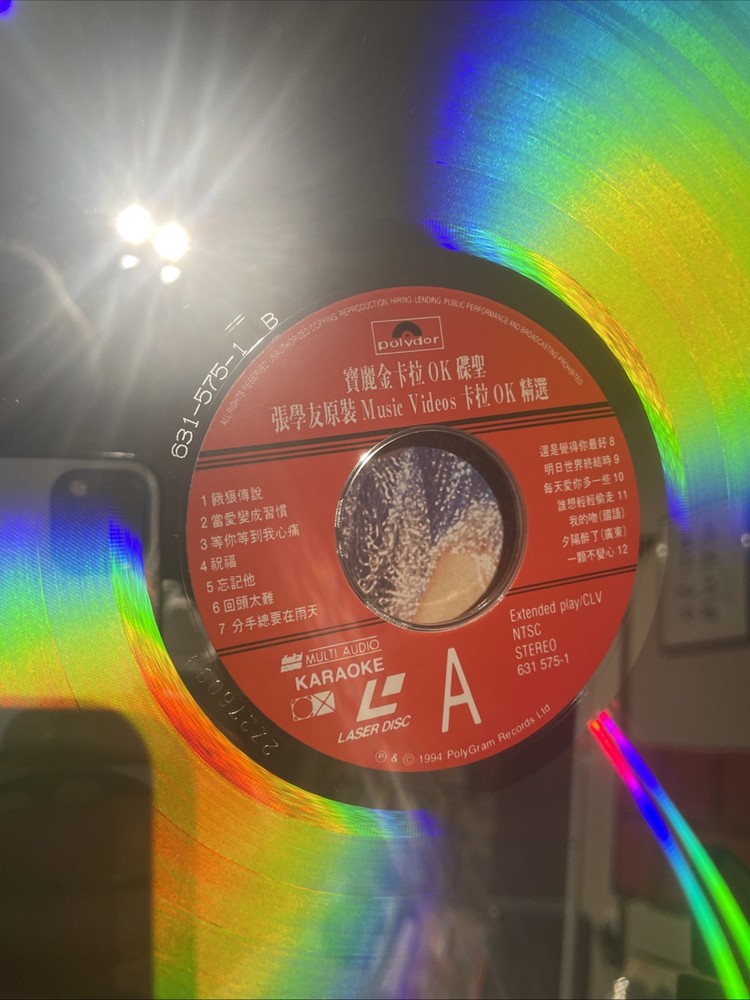 張學友原裝MTV卡拉0K大畫冊海報大影碟LD收藏品相完美