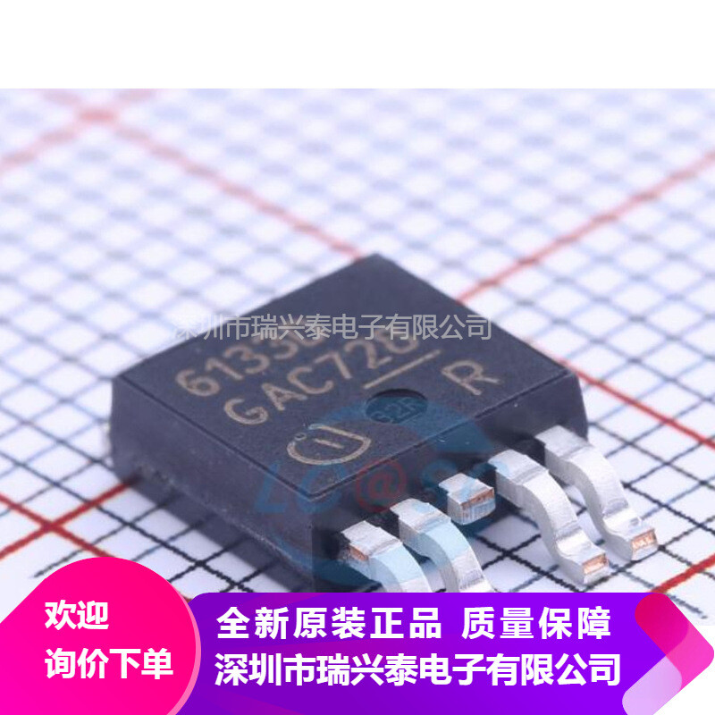 10PCS BTS6133D 6133D TO-252 #98HY