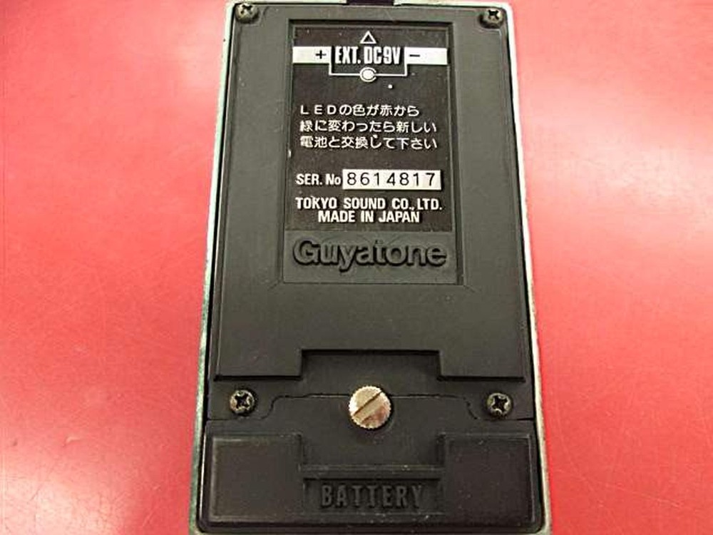GUYATONE PS-021 Compressor