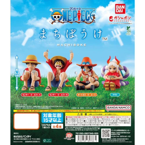 One Piece Machiboke Figure Series Bandai 2.5-Inch Mini-Figure