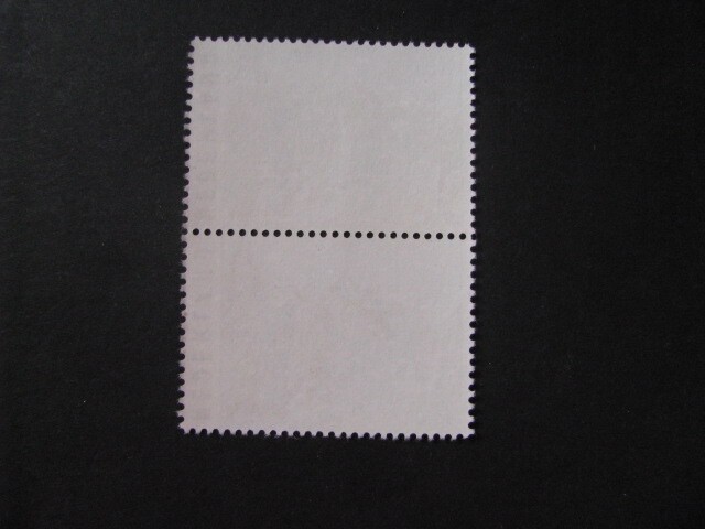 Netherlands Stamp Pair Issue Complete Scott # 558 Never Hinged Unused