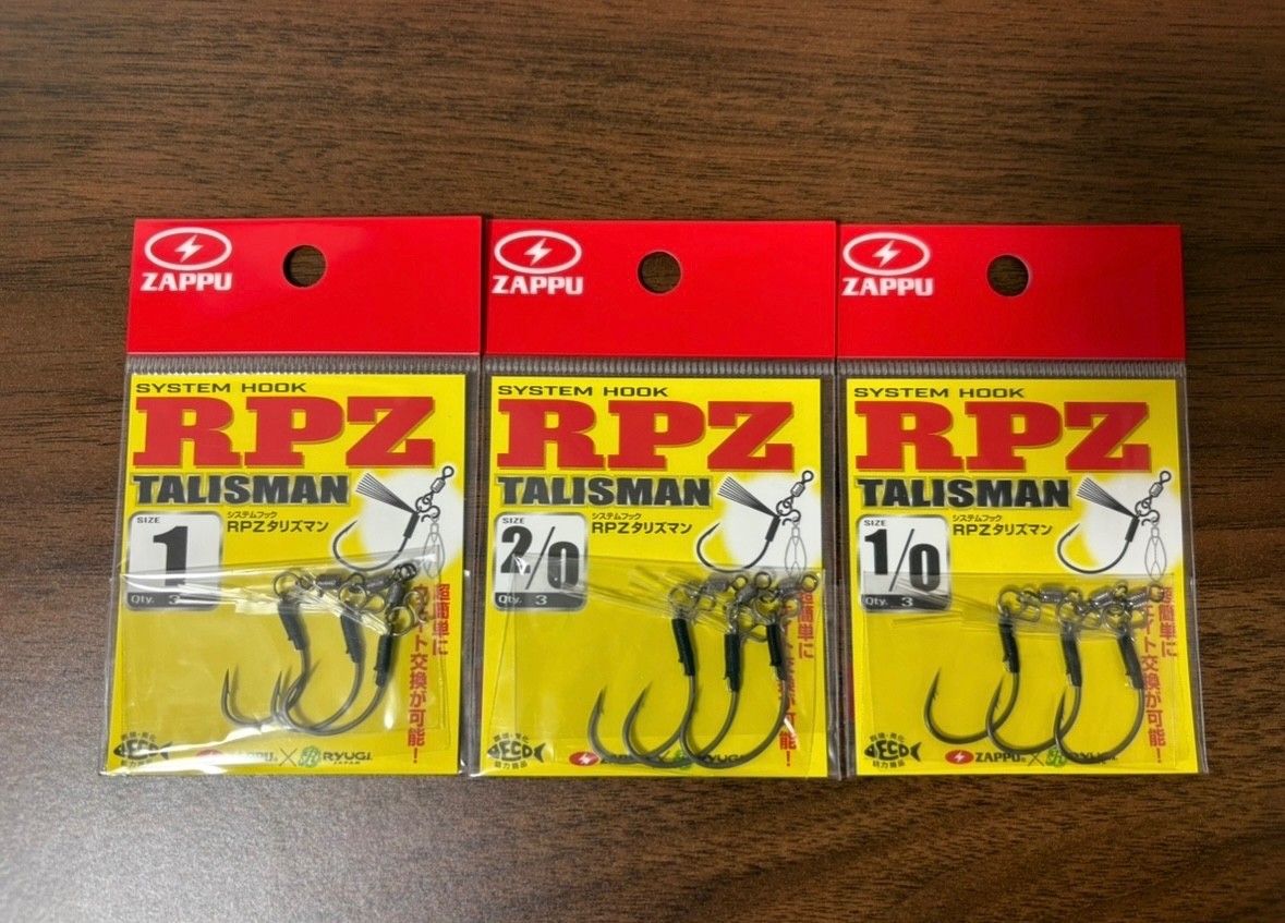 Zappu x Ryugi System Hook RPZ Weedless Tailsman choose size, from Japan