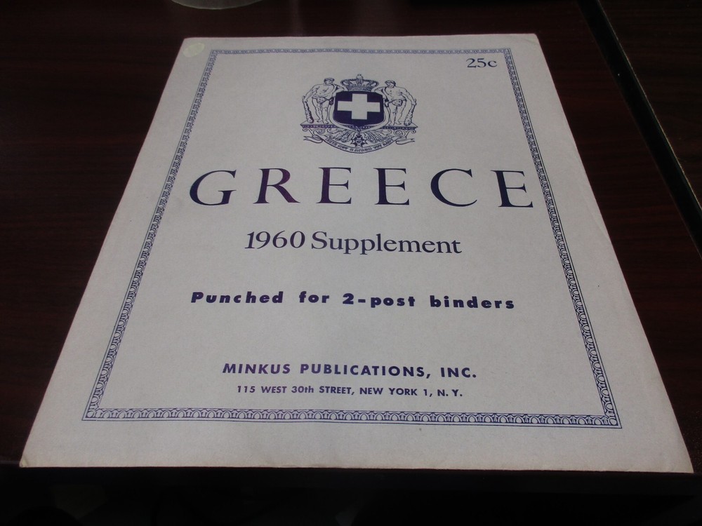 "MINKUS" STAMP ALBUM  1960  SUPPLEMENT GREECE    W/FREE SHP.