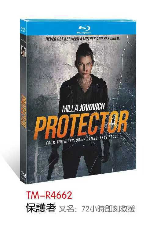 Protector (2025) 1-D New Sealed Box Set