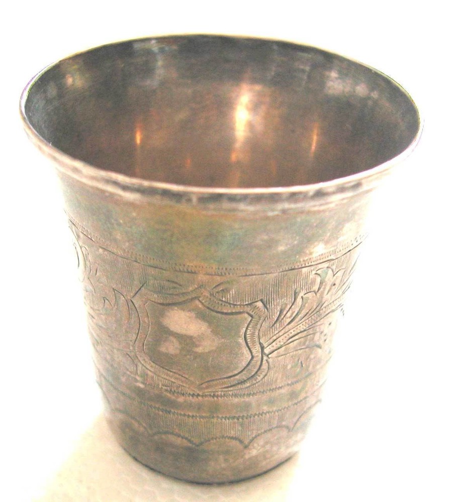 IMPERIAL RUSSIAN SOLID SILVER 84 HAND ENGRAVED KIDUSH CUP 1869
