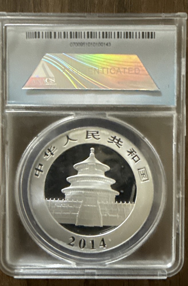 2014 China Silver Panda 1 oz