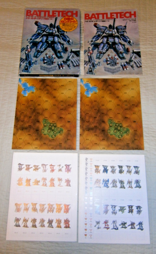 FASA Japanese Battletech **UNPUNCHED**
