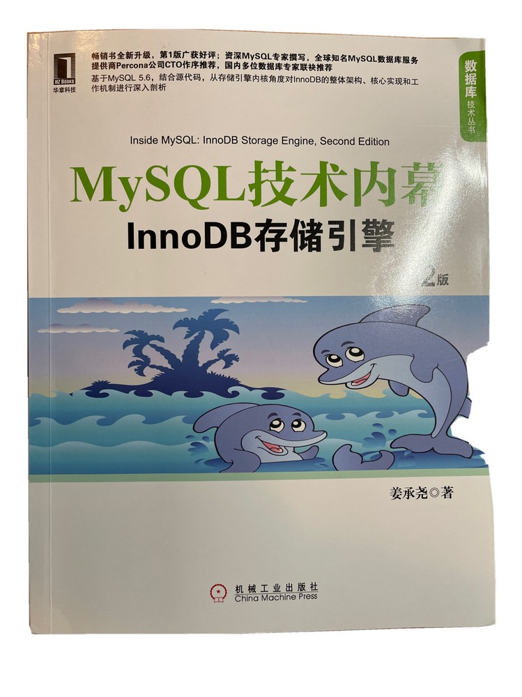 Inside MySQL: InnoDB Storage Engine, Second Edition