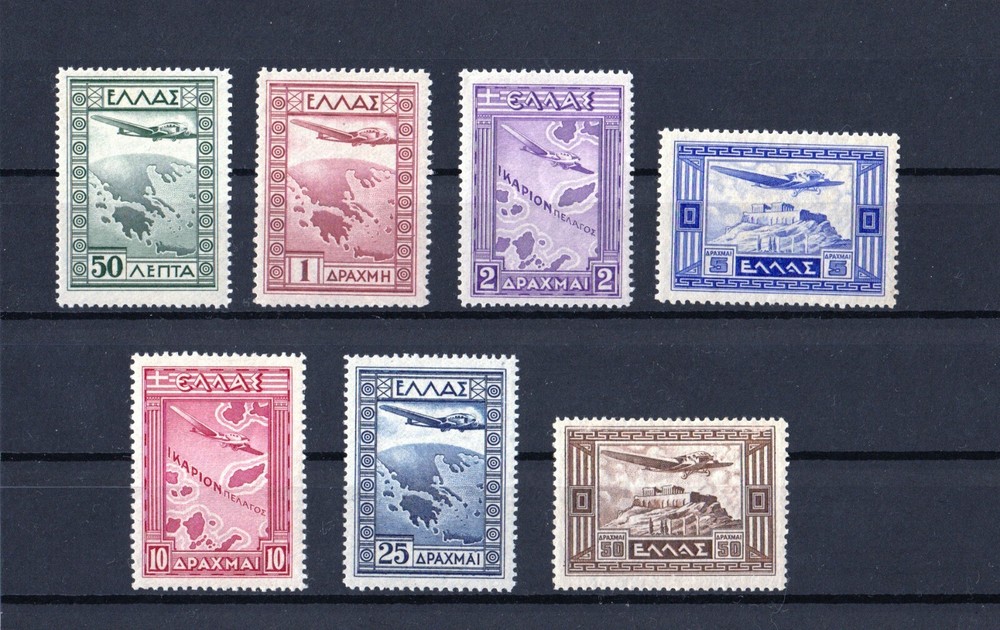 Greece 1933 Government's Issue Air post complete set MNH.